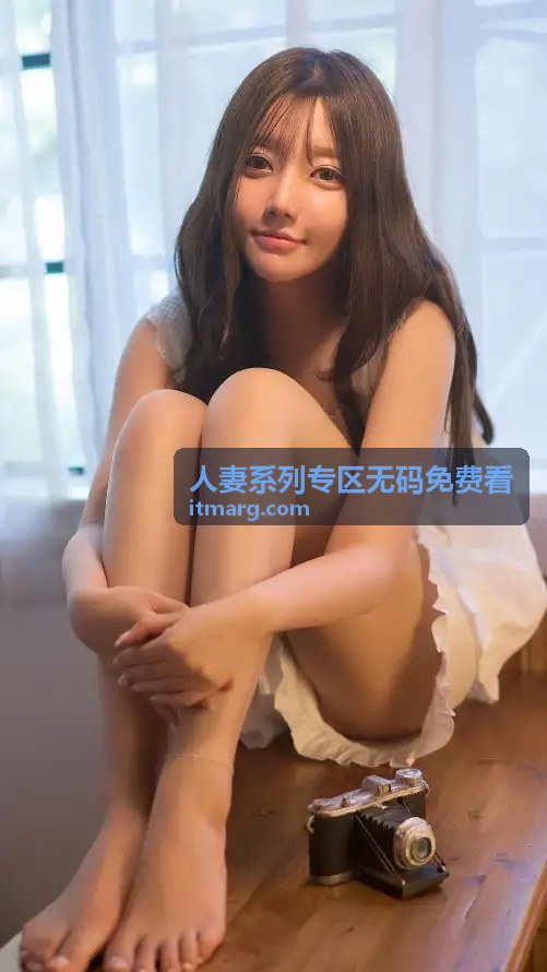 人妻系列经典回顾